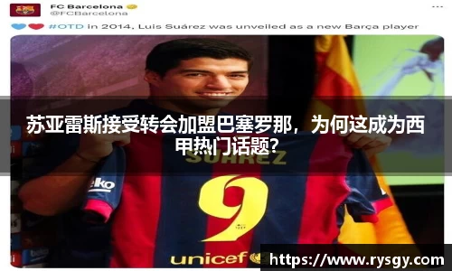 江南体育