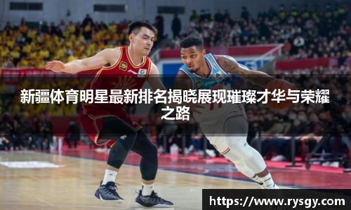 江南体育