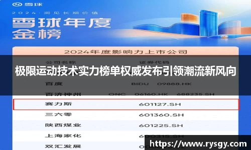 江南体育官方平台