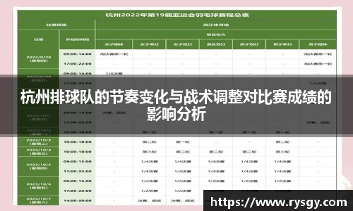 江南体育
