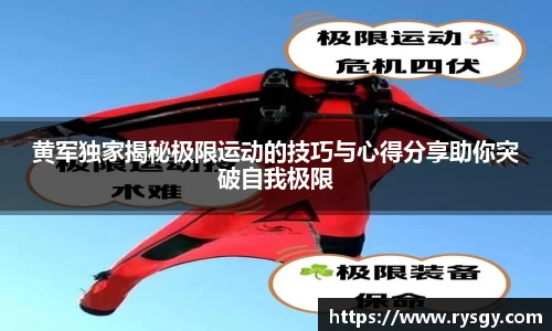 江南体育