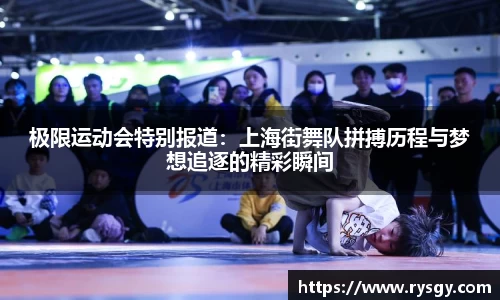 江南体育