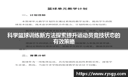 jn江南体育