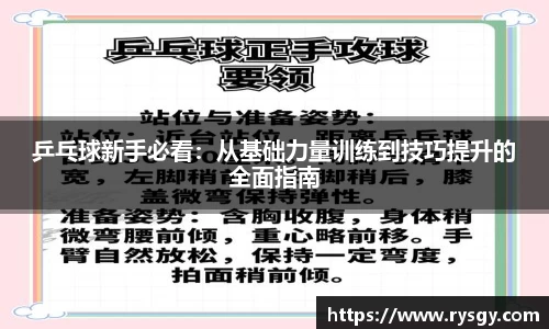 江南体育