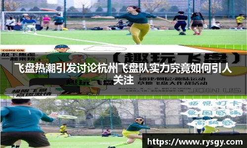 江南体育
