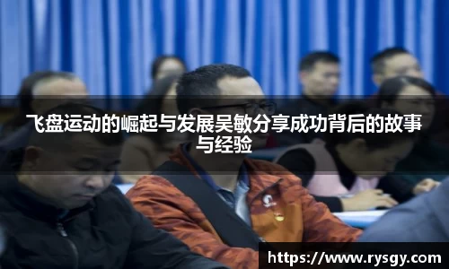 江南体育