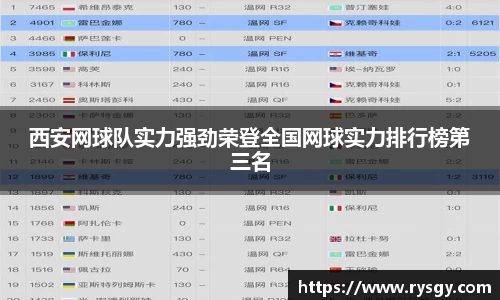 江南体育