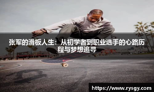 江南体育