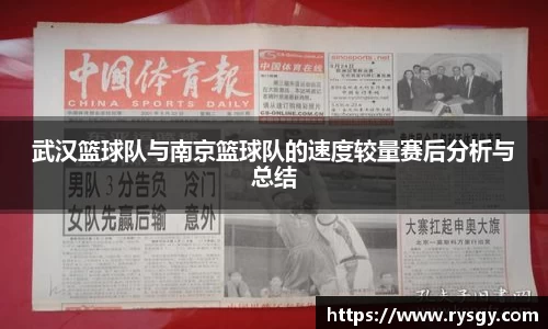 江南体育