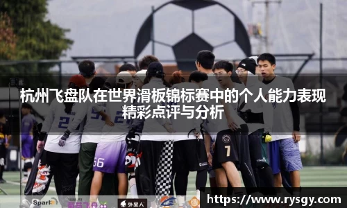 江南体育