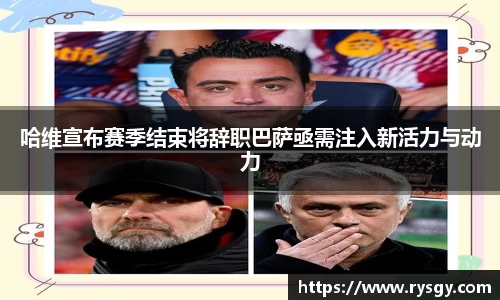 江南体育