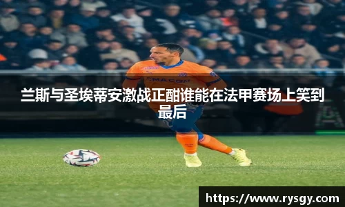 江南体育