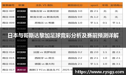 江南体育
