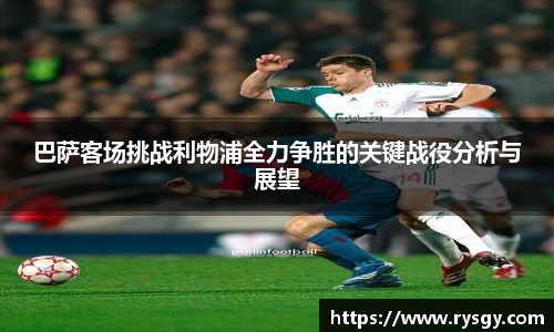 江南体育
