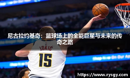 江南体育官网