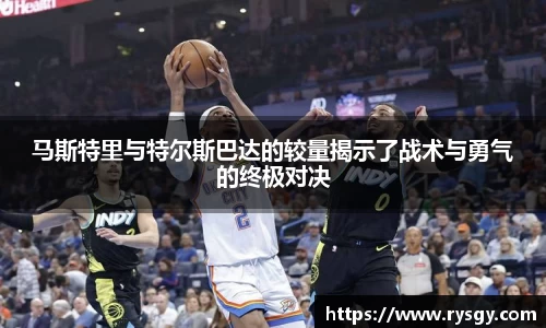 江南体育