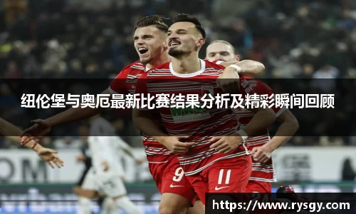 江南体育官网