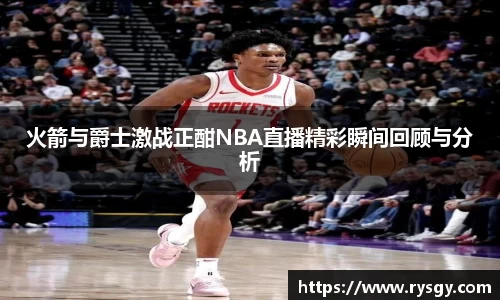 江南体育