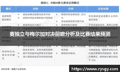 jn江南体育