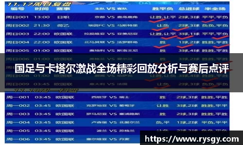 江南体育
