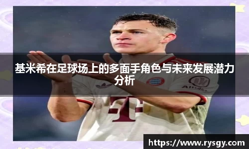 江南体育官网