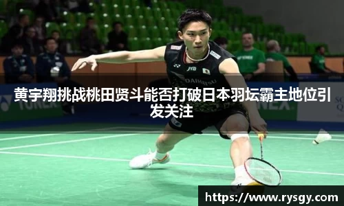 江南体育