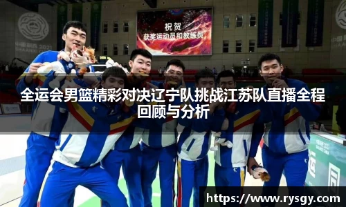 江南体育官网