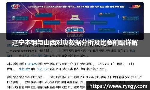 江南体育