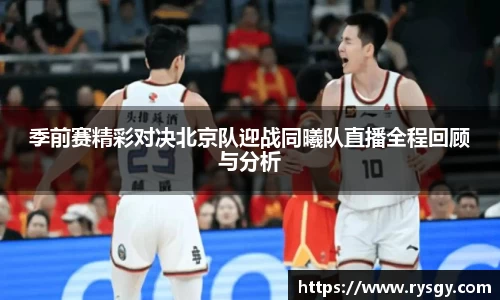 江南体育官网