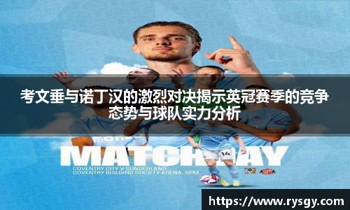江南体育官网