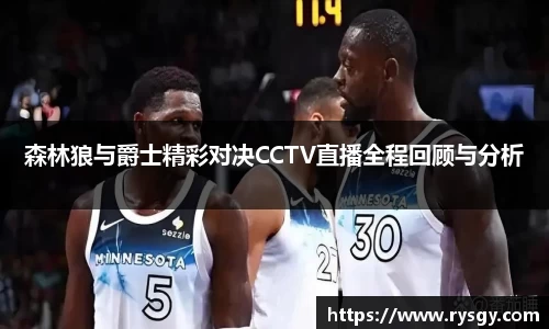 江南体育