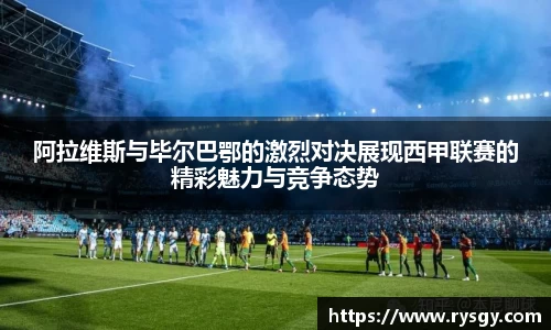 江南体育