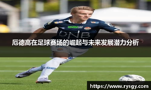 江南体育