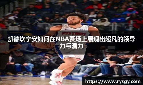 jn江南体育
