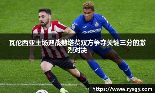 江南体育