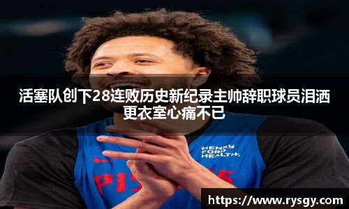 jn江南体育