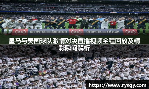 江南体育