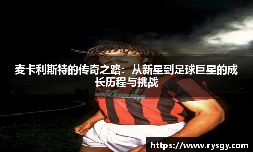 江南体育
