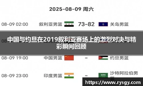 jn江南体育