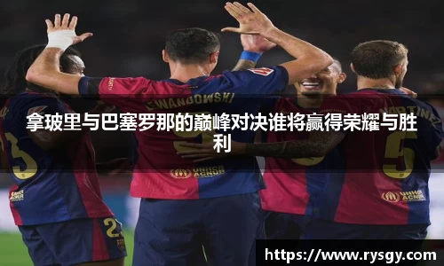 江南体育官方平台
