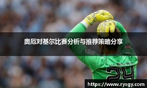jn江南体育