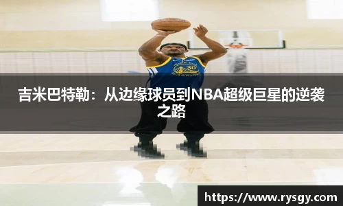 jn江南体育