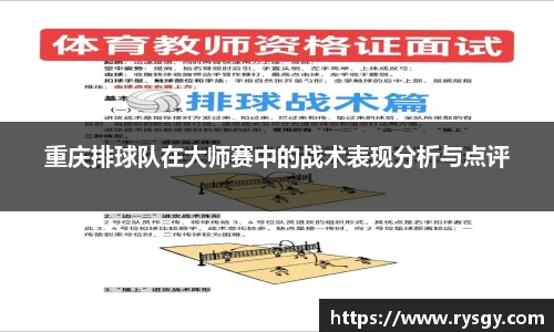 江南体育