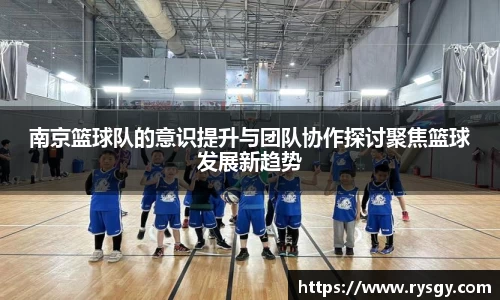 江南体育