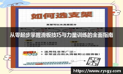 江南体育