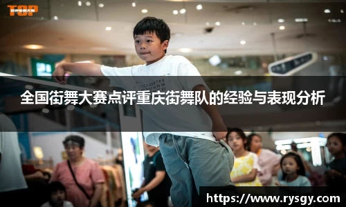 江南体育