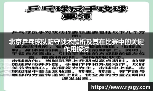 jn江南体育