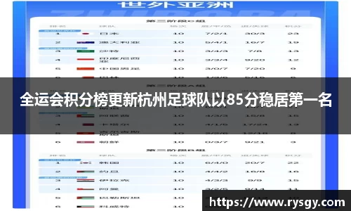 江南体育
