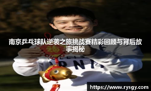 江南体育官网