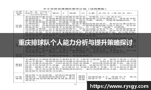 江南体育